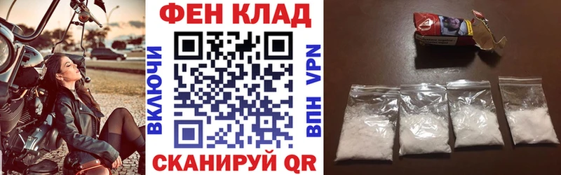 omg ссылки  Сосенский  Амфетамин Розовый 