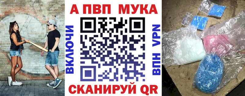 Alpha PVP Crystall  Сосенский 