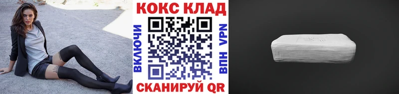 Cocaine 99%  нарко площадка формула  Сосенский  kraken онион 