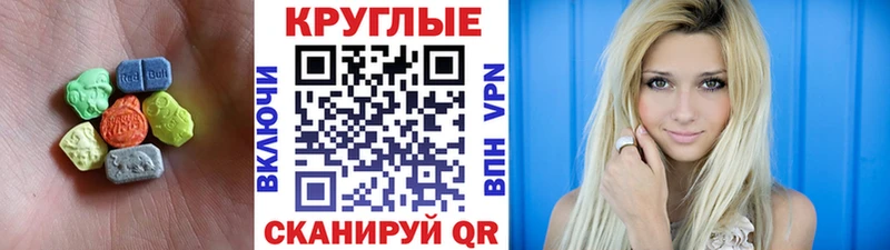 Экстази DUBAI  хочу   Сосенский 