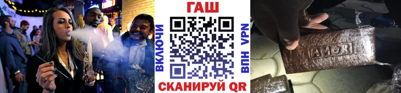 ГАШИШ Cannabis Сосенский