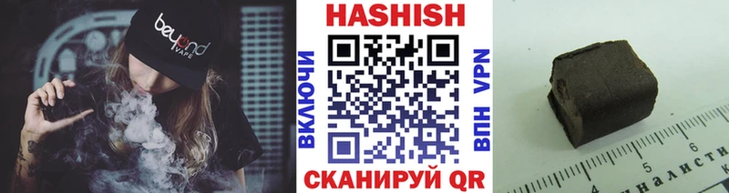 ГАШ Ice-O-Lator  цена наркотик  Сосенский 