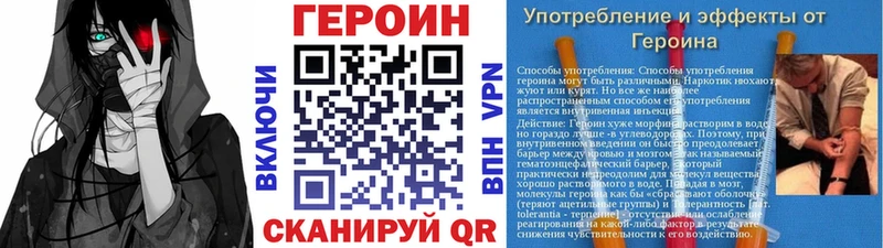 ОМГ ОМГ tor  Сосенский  Героин афганец 