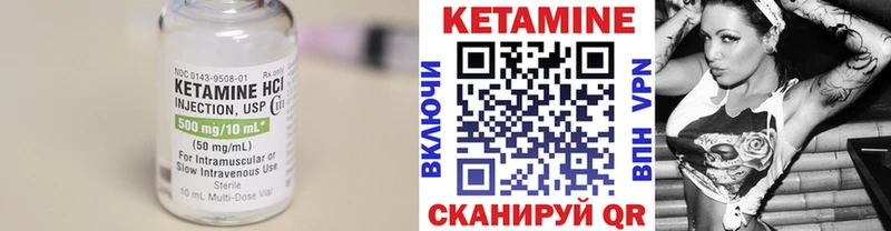 КЕТАМИН VHQ  ссылка на мегу онион  Сосенский 
