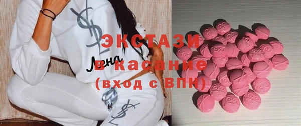 метамфетамин Козельск