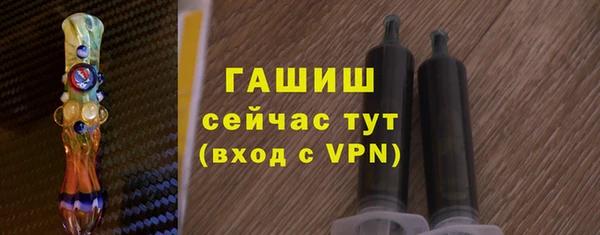 гашик Аркадак