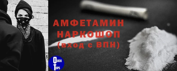 мет Армянск