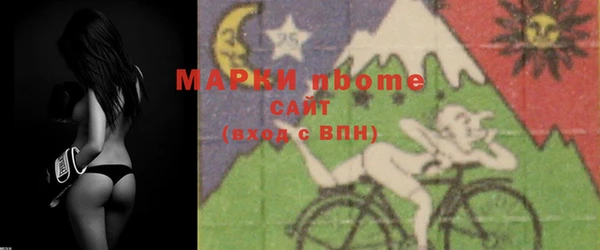мет Армянск