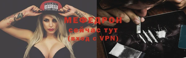 мет Армянск