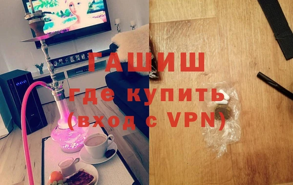 гашик Аркадак