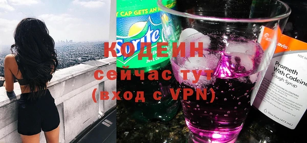 кокаин колумбия Кодинск