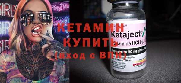 мет Армянск