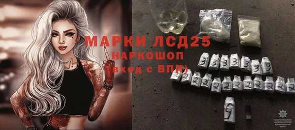 мет Армянск