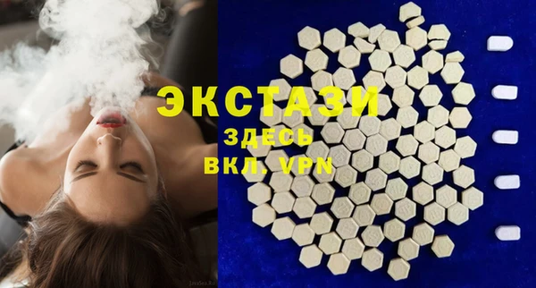 мет Армянск