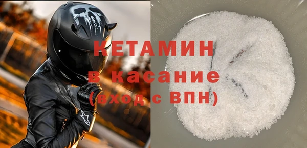 мет Армянск