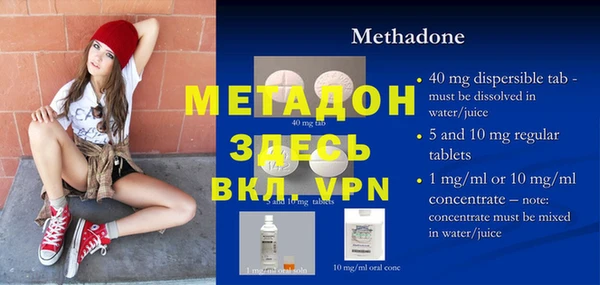 мет Армянск