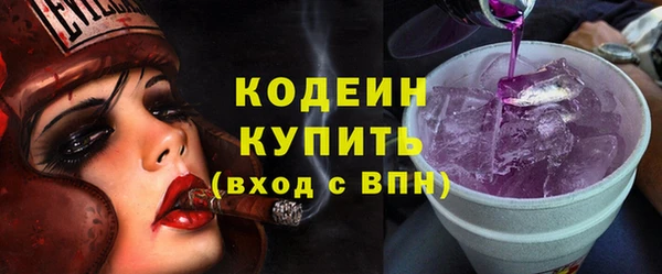 мет Армянск