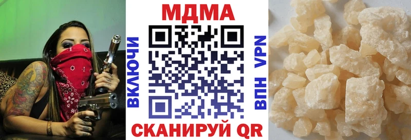 MDMA Molly  где купить наркоту  Сосенский 