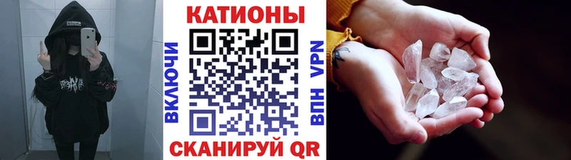 МЕФ кристаллы  blacksprut ссылка  Сосенский 