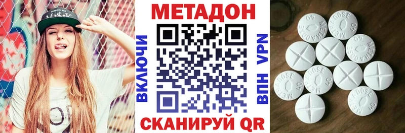 МЕТАДОН VHQ Сосенский