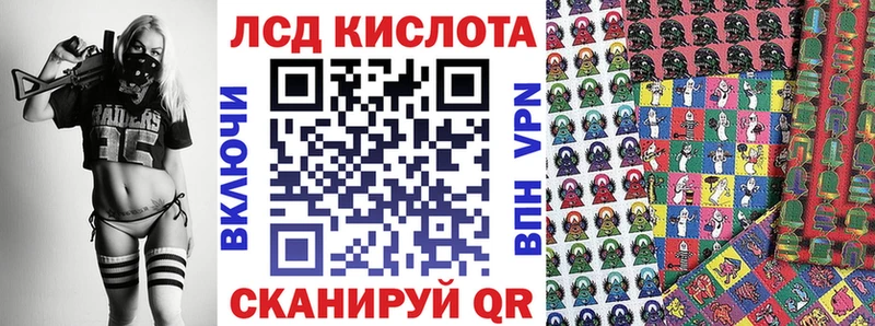 Марки 25I-NBOMe 1,8мг Сосенский