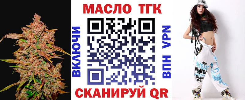 Дистиллят ТГК вейп  продажа наркотиков  Сосенский 